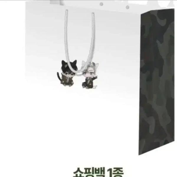 [BUNJANG] Hohosangbak / 호호상박