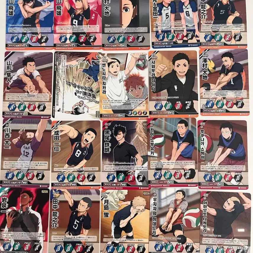 [BUNJANG] Haikyuu!! Baboca Card Bundle Set / 하이큐 바보카 20장 일괄