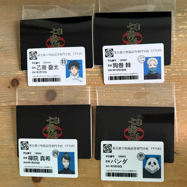 [BUNJANG] Jujutsu Kaisen 0 Student ID Bundle Set Yuta, Toge, Maki, Panda / [일괄] 주술회전0 특전 유타, 토게, 마키, 판다 학생증 양도
