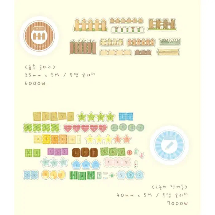 [BUNJANG] Lovesong Loves Pop Eye x Coconeenene Forest Gathering Kiss Cut Sticker Set / 러브송러브뽀빠이x코코넨네 숲속 기록 모임 키스컷 4종