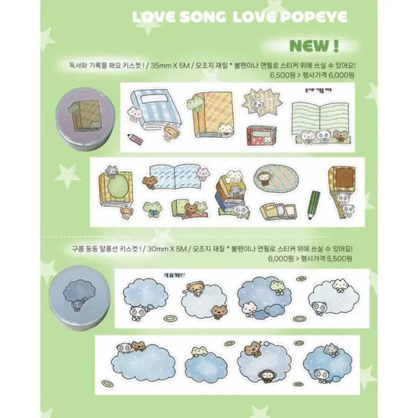 [BUNJANG] Lovesong Love Ppappai Mojo Paper Kiss Cut Stickers (2 Types) / 러브송러브뽀빠이 모조지 키스컷 2종
