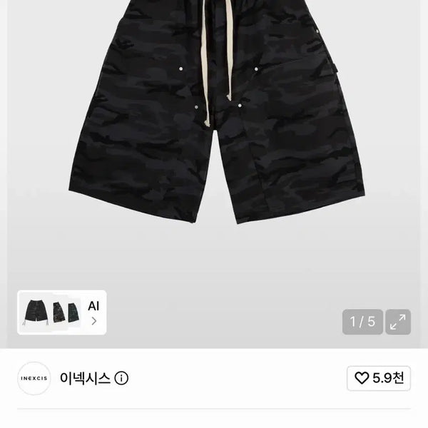 [BUNJANG] Inesis Double Knee Camo Work Shorts (Black) / 거의새것(이넥시스 더블니 카모 워크 쇼츠 (Black) 공용 가능 무신사
