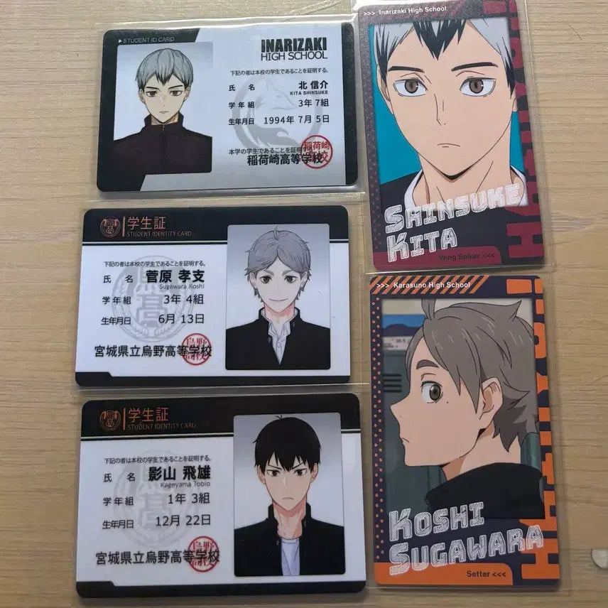 [BUNJANG] Haikyuu!! Rimumuu Student ID Cards & Snap My Bundles (Kageyama, Sugawara, Kita) / 하이큐 리무무 학생증 증사포함 일괄(카게야마, 스가와라, 키타) 스냅마이