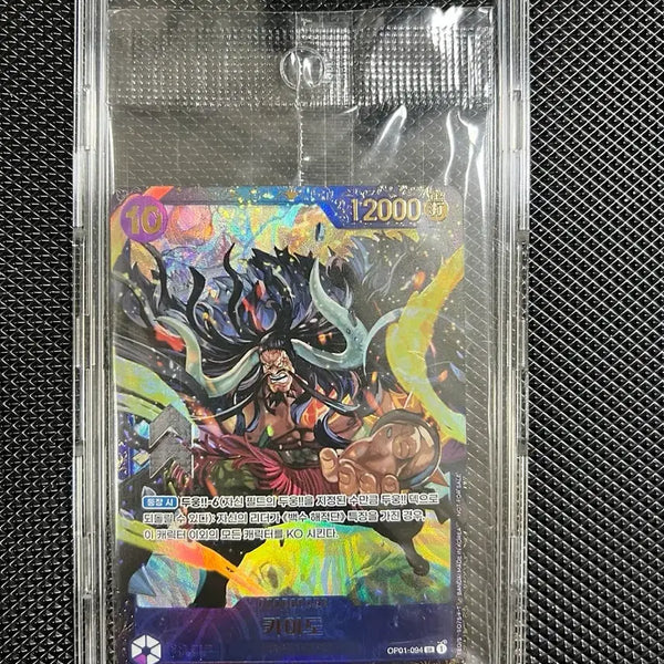 [BUNJANG] One Piece Card Flagship Kaido Winner Card Sealed / 원피스카드 플래그쉽 카이도우 우승카드 미개봉