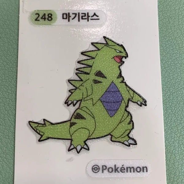 [BUNJANG] Pokemon Tyranitar 248 POG / 포켓몬 마기라스 248번 띠부씰