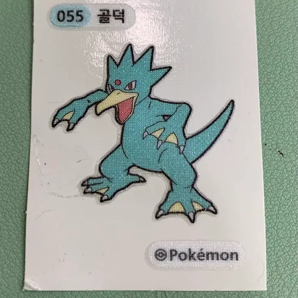 [BUNJANG] Pokemon 055 Ducklett Sticker / 포켓몬 055 골덕 띠부씰