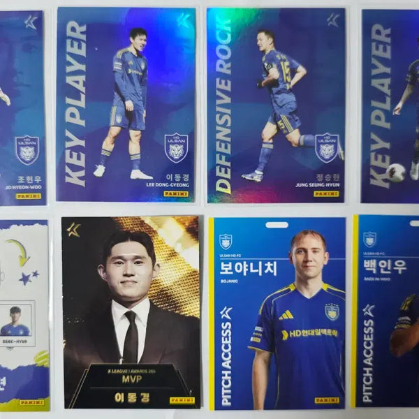 [BUNJANG] 2026 Panini K League Ulsan FC Trading Card Bundle (13 Cards) / [2026 파니니 K리그] [택포] 울산 13장