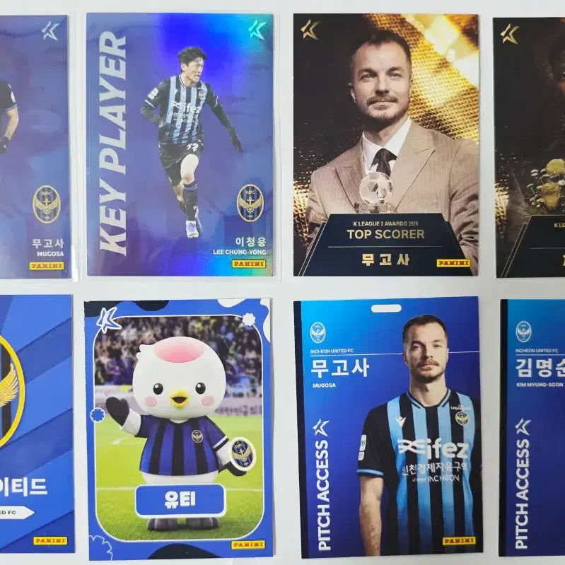 [BUNJANG] 2026 Panini K League Incheon FC Collection - 12 Cards / [2026 파니니 K리그] [택포] 인천 12장