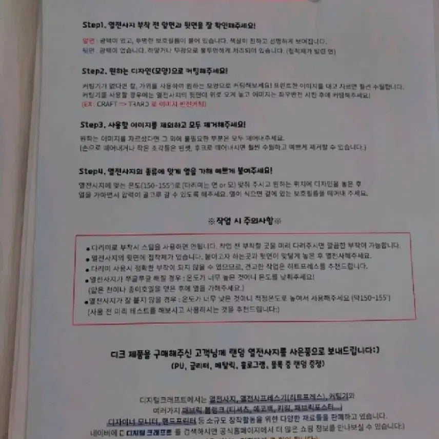 [BUNJANG] Resume and Cover Letter Writing Service / 이력서는 장당 만원, 자기소개서 등 컴퓨터 1문항 당