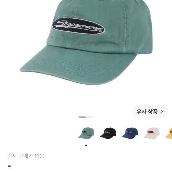 [BUNJANG] Supreme Oval 6-Panel Cap Fine 23SS Baseball Cap / 슈프림 supreme 오발 6-패널 캡 파인 23SS 볼캡