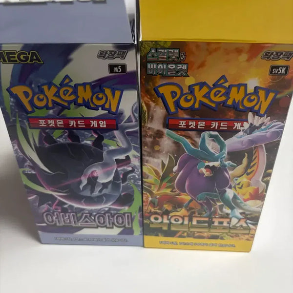 [BUNJANG] Pokemon Card Search Pack Bundle Set / 포켓몬카드 서치팩 74장 일괄