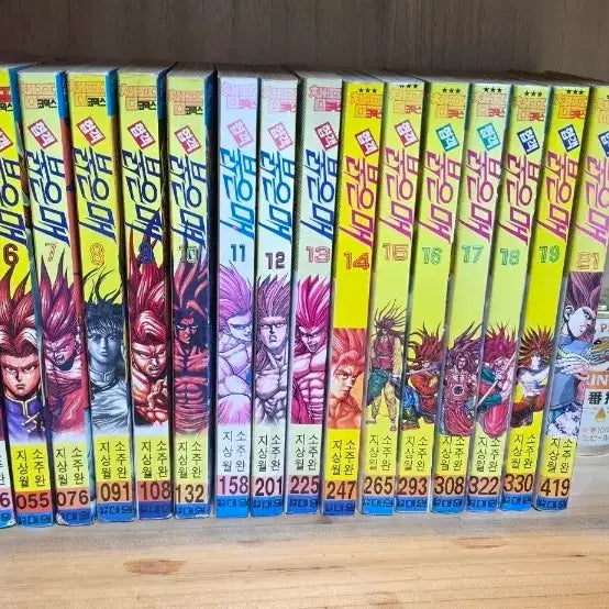 [BUNJANG] Hyupgaek Bulgeunmae Complete Set Volumes 1-21 / 협객 붉은매