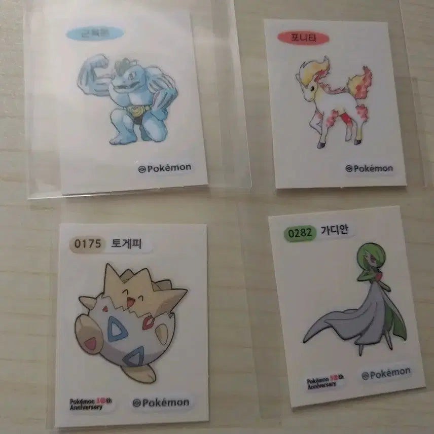 [BUNJANG] Pokemon Sticker Set (Ponyta, Togepi, Machamp, Gardevoir) / 포켓몬스터 띠부씰 포니타, 토게피, 근육몬, 가디안 일괄 판매