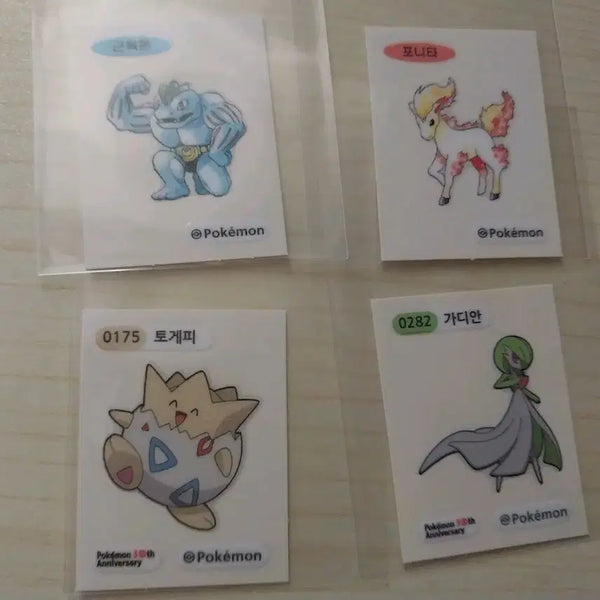 [BUNJANG] Pokemon Sticker Set (Ponyta, Togepi, Machamp, Gardevoir) / 포켓몬스터 띠부씰 포니타, 토게피, 근육몬, 가디안 일괄 판매