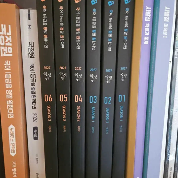 [BUNJANG] National Intelligence Service Classified Documents 2027 Season 1 & 2 / 국정원 기밀문서 2027 시즌1,2