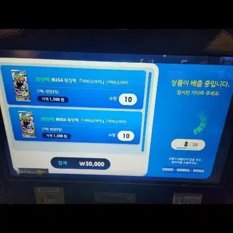 [BUNJANG] Pokemon Cards Unopened Packs Bundle Set / 포켓몬 카드 미개봉팩 일괄 정리합니다.