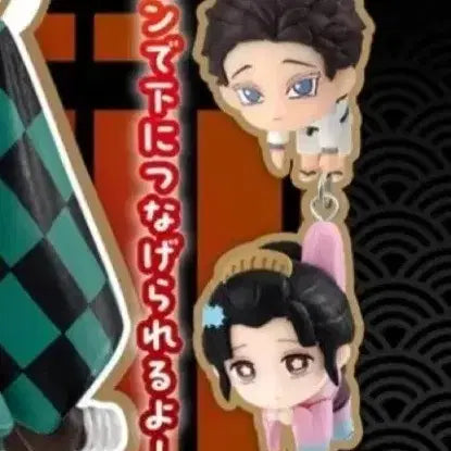 [BUNJANG] Demon Slayer Daerong Gacha Hakuji & Koyuki / 귀멸의 칼날 대롱가챠 하쿠지, 코유키