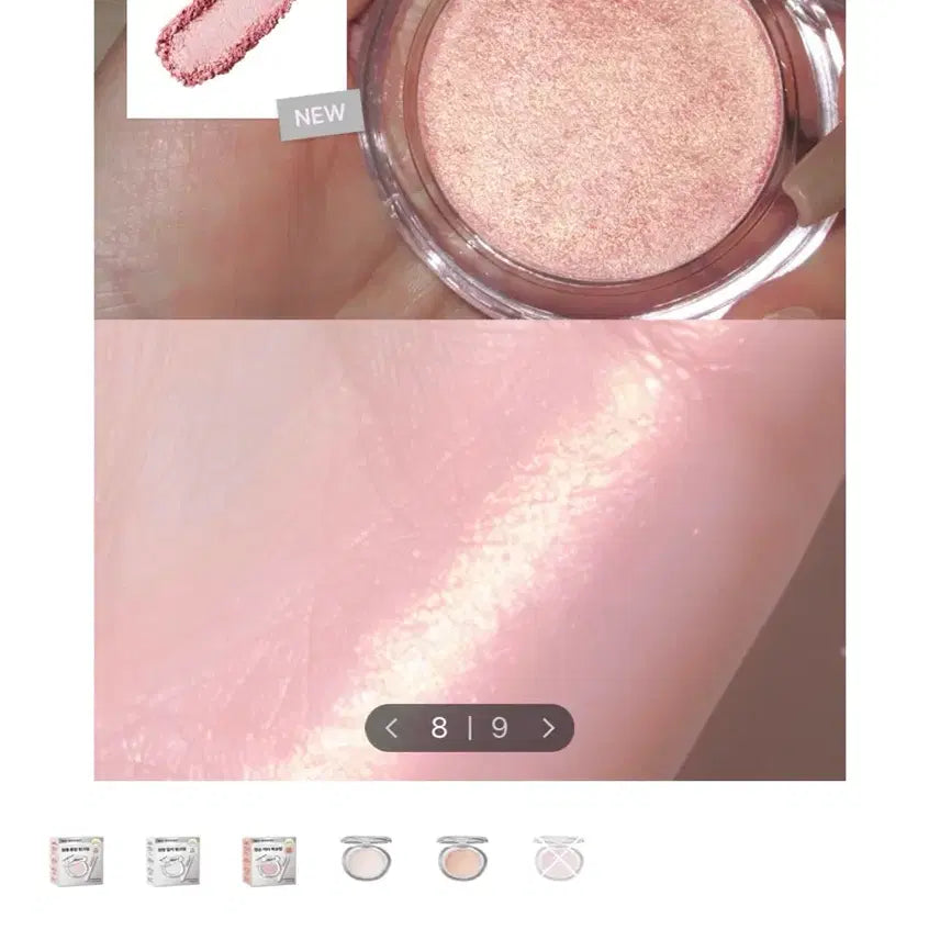 [BUNJANG] Glint Highlighter EX (Shades 04, 05, 06) / (새상품) 글린트 하이라이터EX 04,05,06