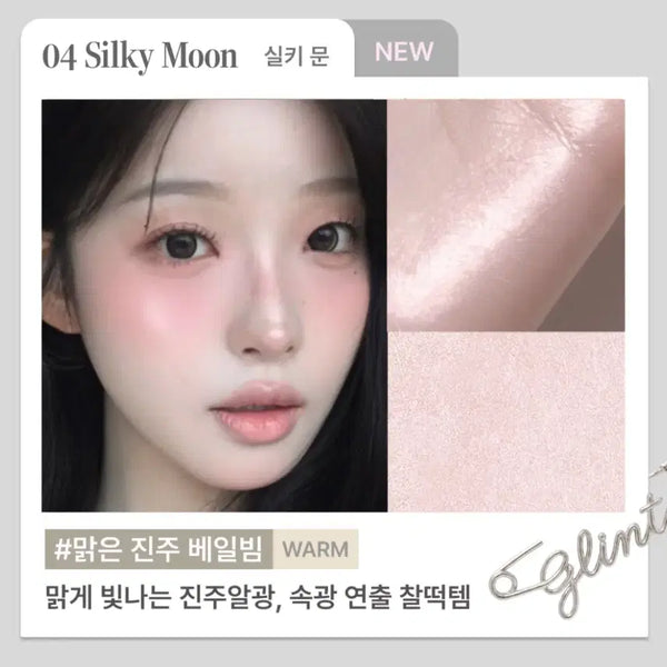 [BUNJANG] GLINT Highlighter EX 04 / 글린트 하이라이터EX 04
