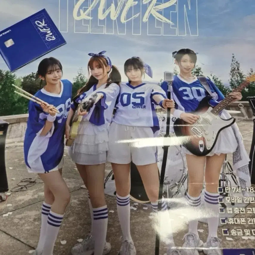 [BUNJANG] QWER 'Uri Tintin' Poster Set / QWER 우리틴틴 포스터 세트