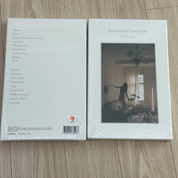 [BUNJANG] Yerin Baek 1st Album Every Letter I Sent You. CD (Sealed) / 백예린 1집 CD 미개봉