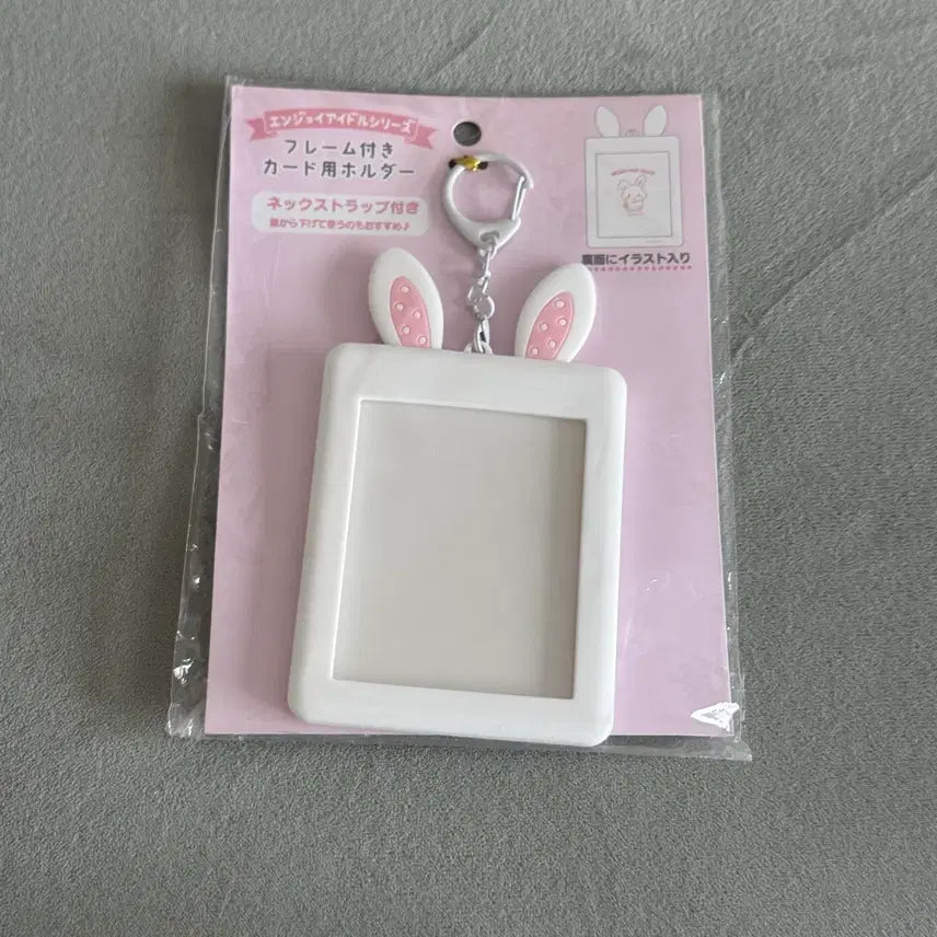 [BUNJANG] Sanrio Wishmemel Photocard Holder Frame / 산리오 포카홀더 프레임 위시미멜 판매 양도 합니다