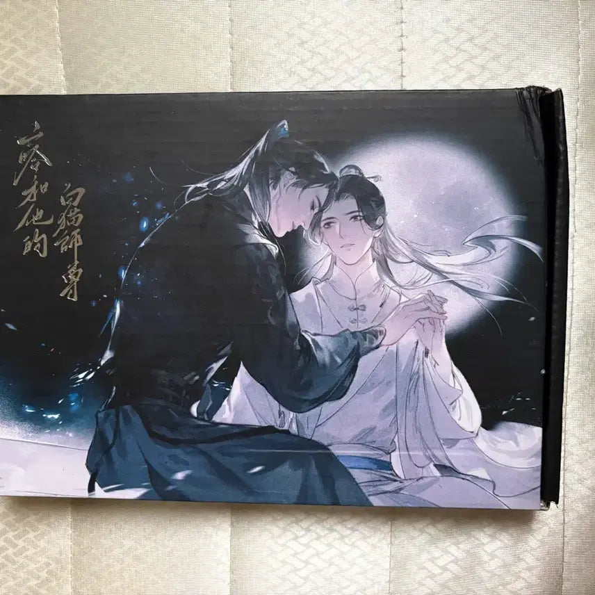 [BUNJANG] Erha, the Scum Villain's Self-Saving System Chinese Original Novel Vol. 1 with Bonus / 얼하 이합화타적백묘사존 중국어 원서 1권 특전포함 양도