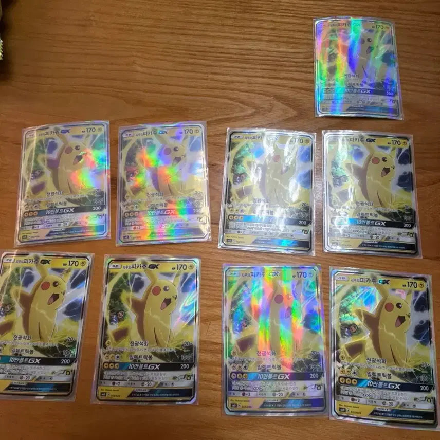 [BUNJANG] Ash's Pikachu GX Trading Card / 지우의 피카츄 GX