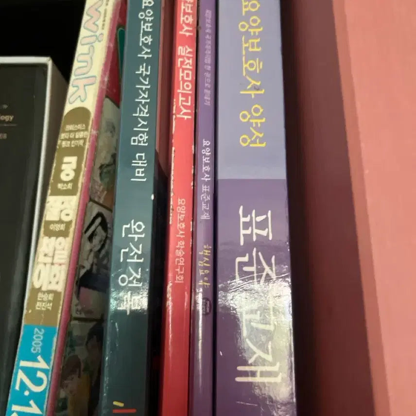 [BUNJANG] Standard Caregiver Training Textbook Set (4 Volumes) / 요양보호사 양성 표준교재 4권 세트