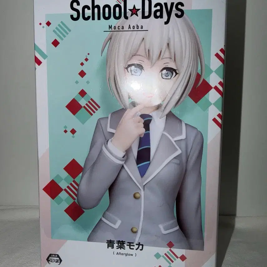 [BUNJANG] BanG Dream! Girls Band Party! Aoba Moca School Days Figure (Sealed) / 미개봉) 뱅드림! 걸즈 밴드 파티! 아오바 모카 스쿨데이즈 피규어
