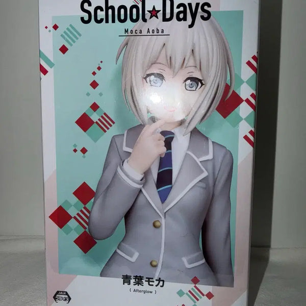 [BUNJANG] BanG Dream! Girls Band Party! Aoba Moca School Days Figure (Sealed) / 미개봉) 뱅드림! 걸즈 밴드 파티! 아오바 모카 스쿨데이즈 피규어