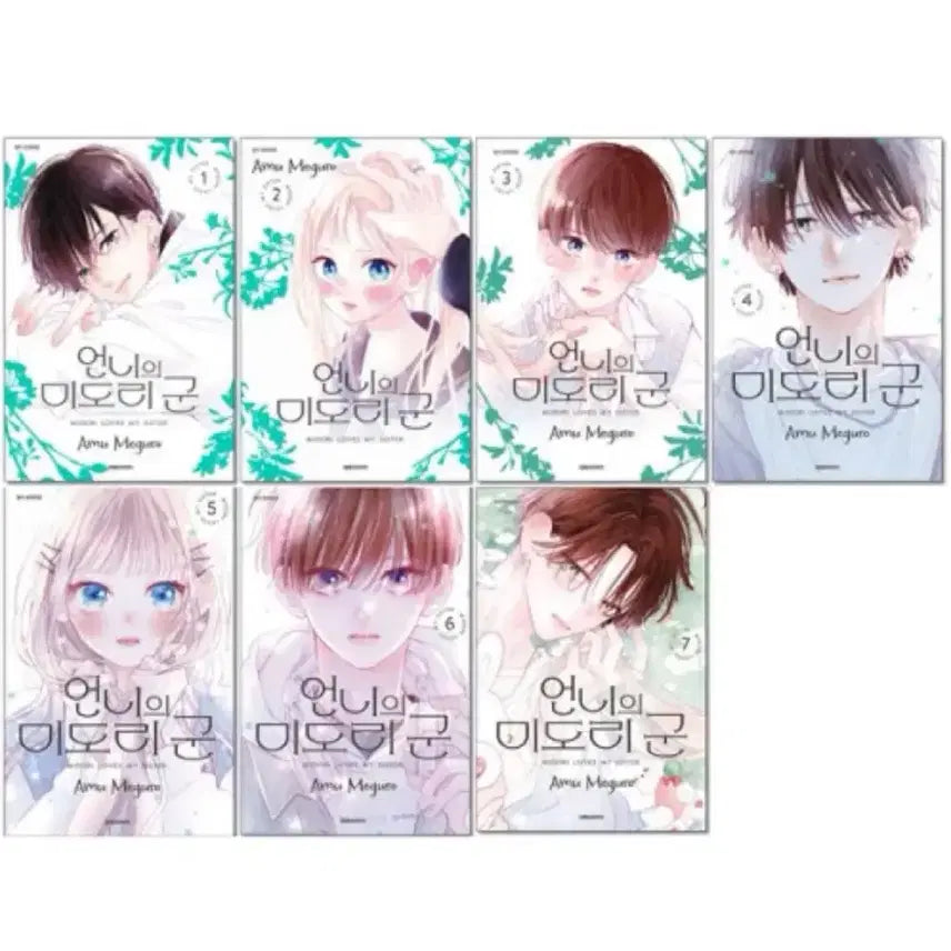 [BUNJANG] Unnie's Midori-gun Vol. 1-3 Complete Set / 언니의 미도리군 1~3권 전권 일괄 판매 순정만화 만화책