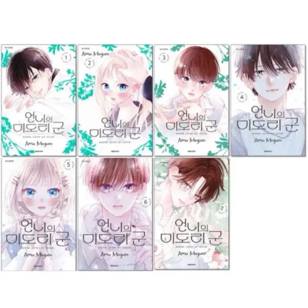 [BUNJANG] Unnie's Midori-gun Vol. 1-3 Complete Set / 언니의 미도리군 1~3권 전권 일괄 판매 순정만화 만화책