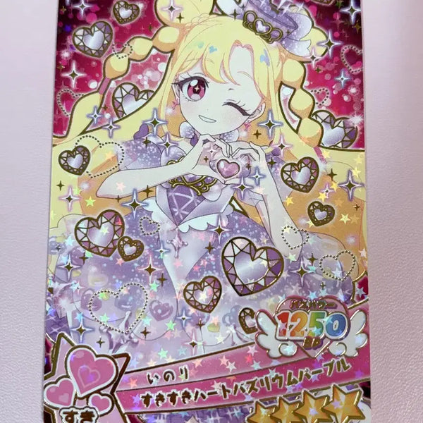[BUNJANG] Onegai Ifree Inori Gummy Card / 오네가이 아이프리 이노리 구미 카드 판매