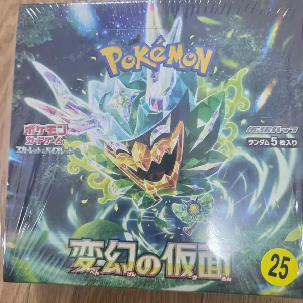[BUNJANG] Pokemon TCG: Mask of Change Japanese Booster Box (Sealed) / 포켓몬카드 변환의 가면 일판 박스 (미개봉)