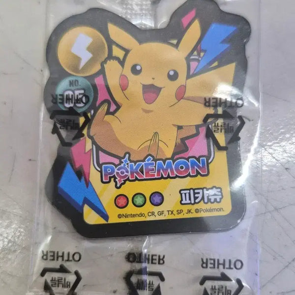 [BUNJANG] Pokemon Choco Chip Monster Cookie Pikachu Magnet (Sealed) / 초코칩 몬스터쿠키 마그넷 피카츄