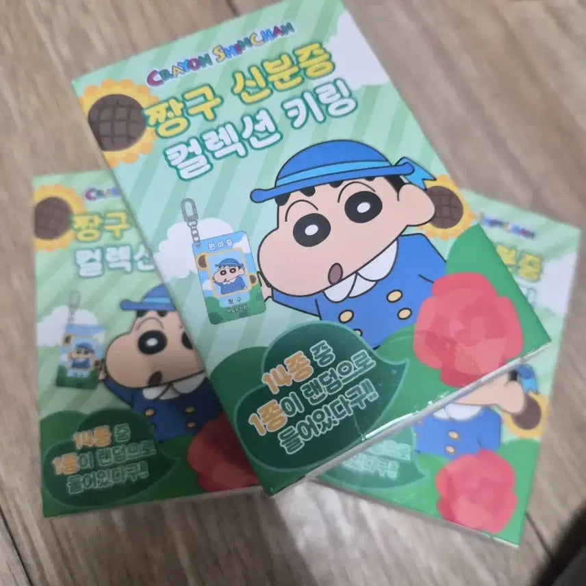 [BUNJANG] Crayon Shin-chan Student ID Collection Keychain (Random 1 out of 14) / (미개봉) 짱구 학생증 컬렉션 키링 14종 중 1종 랜덤