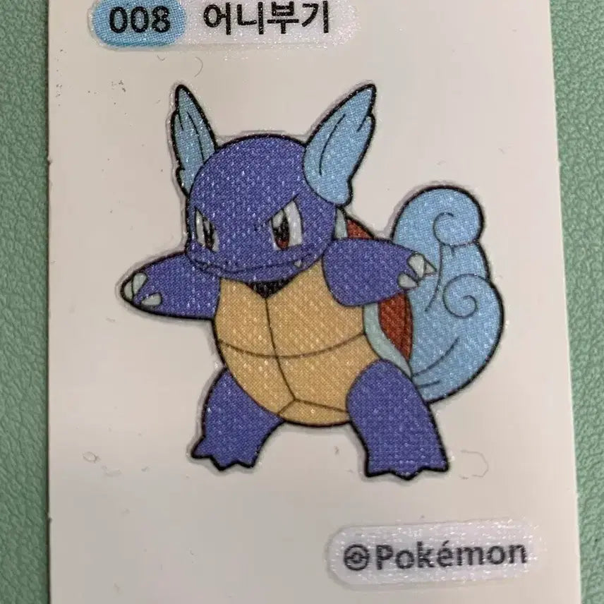 [BUNJANG] Pokemon Ddiddal Sticker #008 Squirtle / 008 어니부기 포켓몬 띠부씰