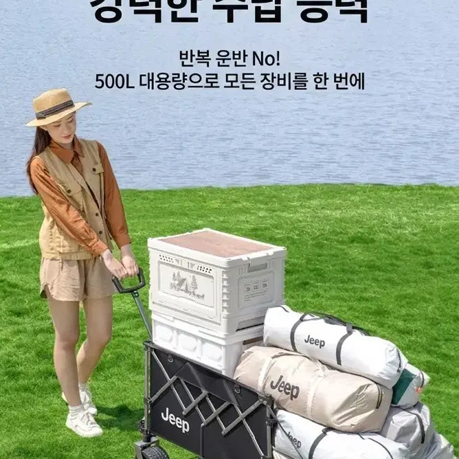 [BUNJANG] Jeep Compact Folding Camping Wagon Cart / JEEP 컴팩트 폴딩 캠핑 웨건 카트(새상품)