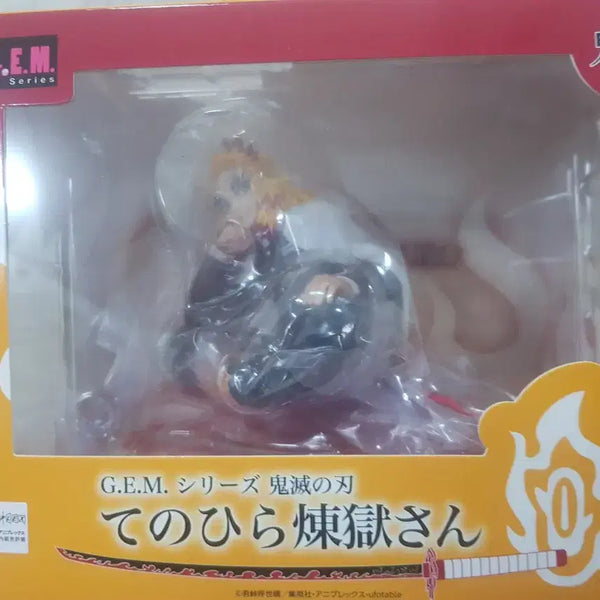 [BUNJANG] Demon Slayer Kyojuro Rengoku Tenohira Figure / 귀멸의 칼날 렌고쿠 테노히라