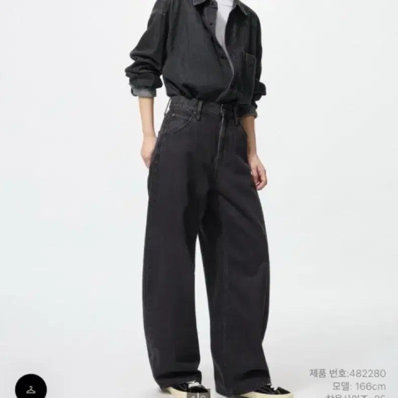 [BUNJANG] Uniqlo Women's Baggy Curve Jeans 08 Dark Grey Size 27 / [새상품, 수선O] 사이즈 27 유니클로 배기커브진 08 다크그레이