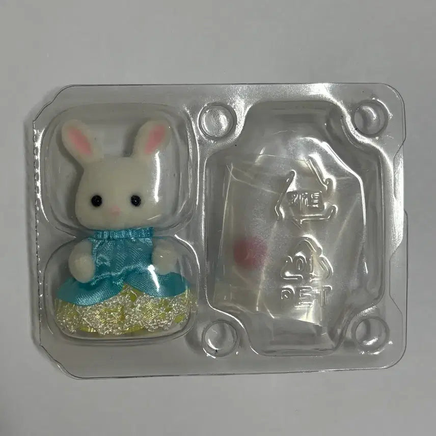 [BUNJANG] Sylvanian Families Blind Bag Snow White Rabbit Sealed / 실바니안 블라인드백 백설공주 토끼 미개봉