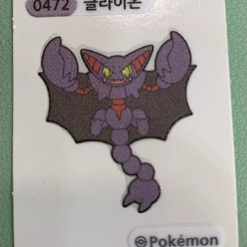 [BUNJANG] Pokemon Glalie Sticker 0472 / 포켓몬 글라이온 띠부씰 0472
