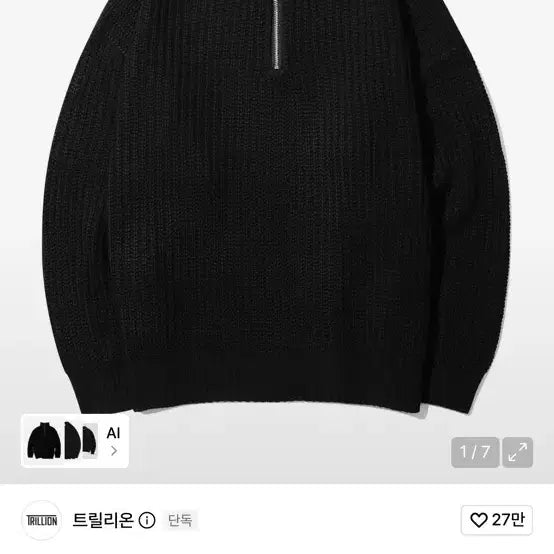 [BUNJANG] Washable Half Zip Stand Collar Knit - Size M / 워셔블 하프 집업 카라넥 하찌 니트 M