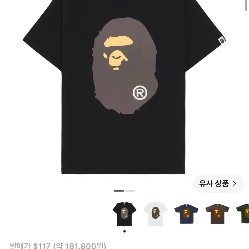 [BUNJANG] Bape Big Ape Head T-Shirt Black M / (정품) 베이프 빅 에이프 헤드 티셔츠 블랙 M