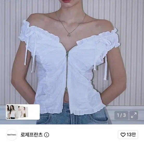 [BUNJANG] Rosefrantz Two-Way Frill Ribbon Sleeveless Top / 베몬 아사 착용 로제프란츠 투웨이 프릴 리본 슬리브 나시
