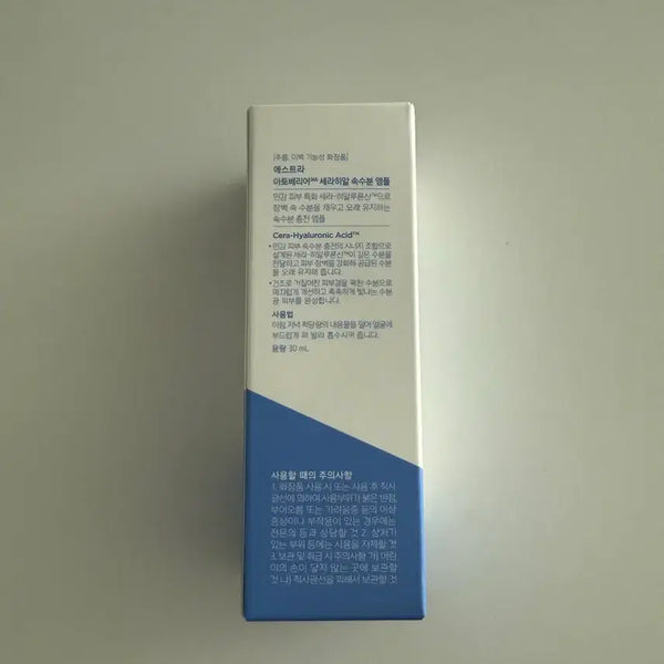 [BUNJANG] Atobarrier Cerahial Deep Moisture Ampoule / 아토베리어 세라히알 속수분 앰플