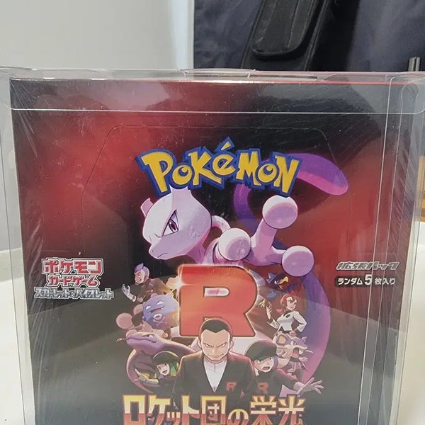 [BUNJANG] Rocket's Honor Japanese Edition / 로켓단의 영광 일어판