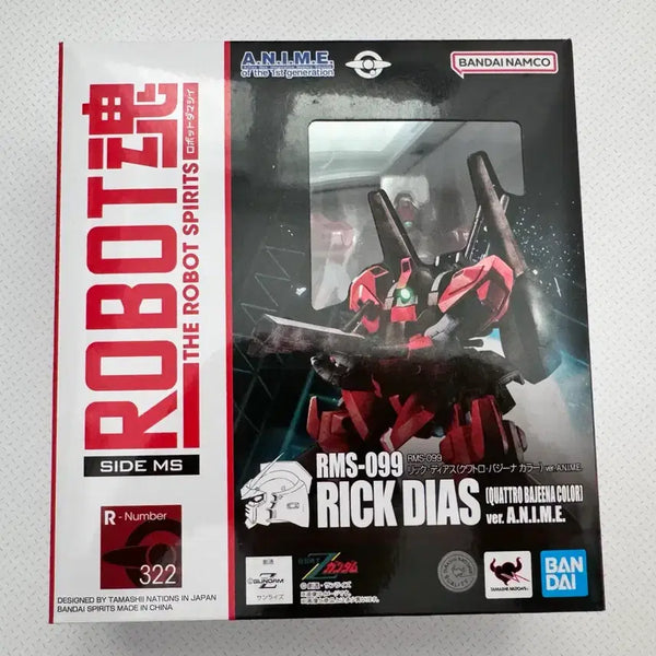 [BUNJANG] Robot Spirits Rick Dias Quattro's Custom Sealed / 로봇혼 릭디아스 크와트로 전용 미개봉 팝니다
