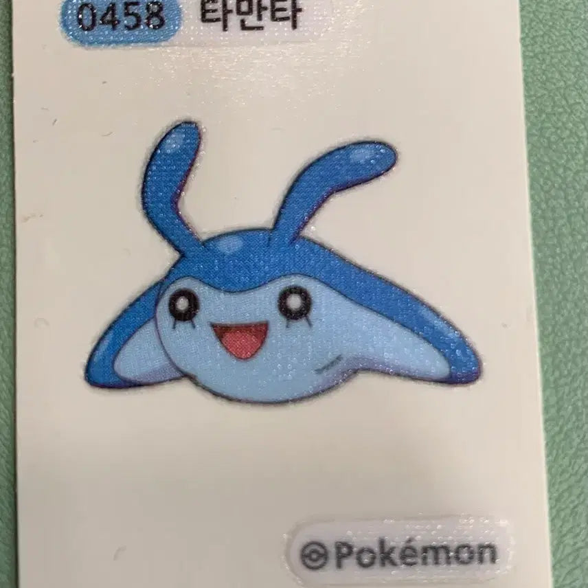 [BUNJANG] Pokemon Tarounta Ddakji Seal 0458 / 포켓몬 타만타 띠부씰 0458